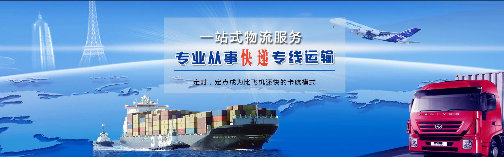 渠县到加拿大物流公司-渠县至加拿大物流专线-渠县空运到加拿大-优时通物流有限公司
