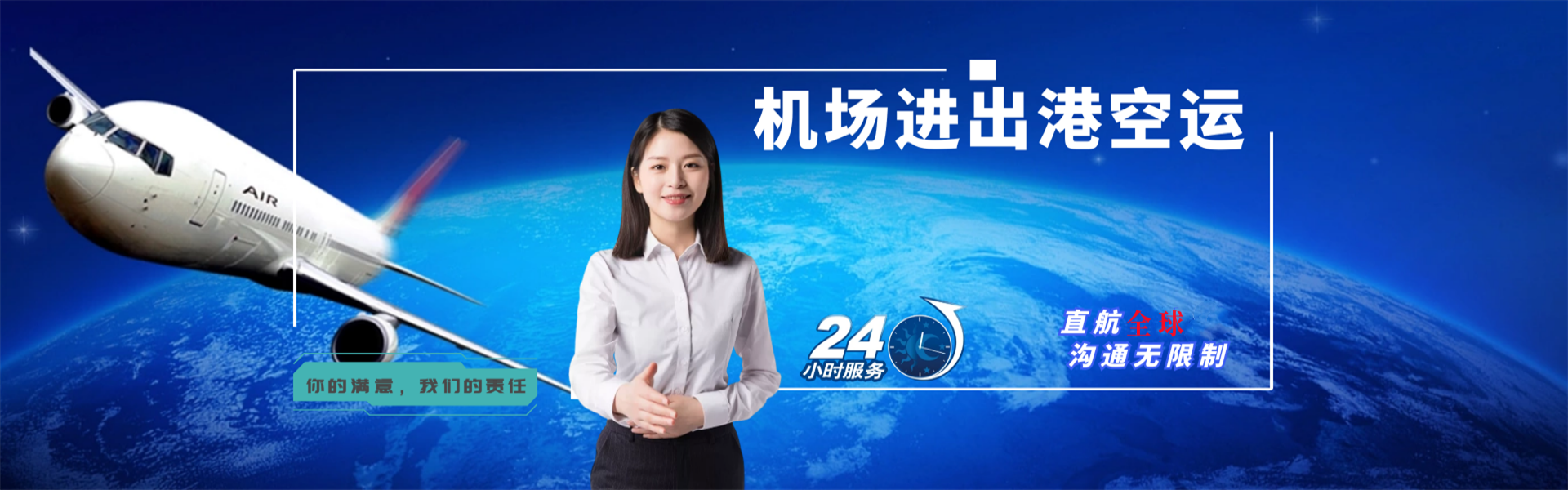 渠县到加拿大物流公司-渠县至加拿大物流专线-渠县空运到加拿大-优时通物流有限公司